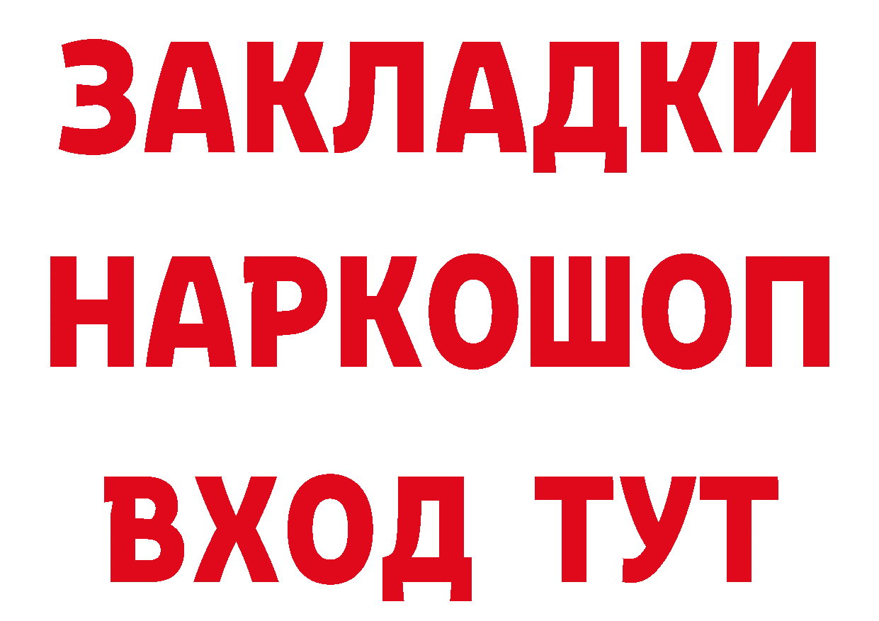 Наркотические вещества тут это наркотические препараты Тарко-Сале