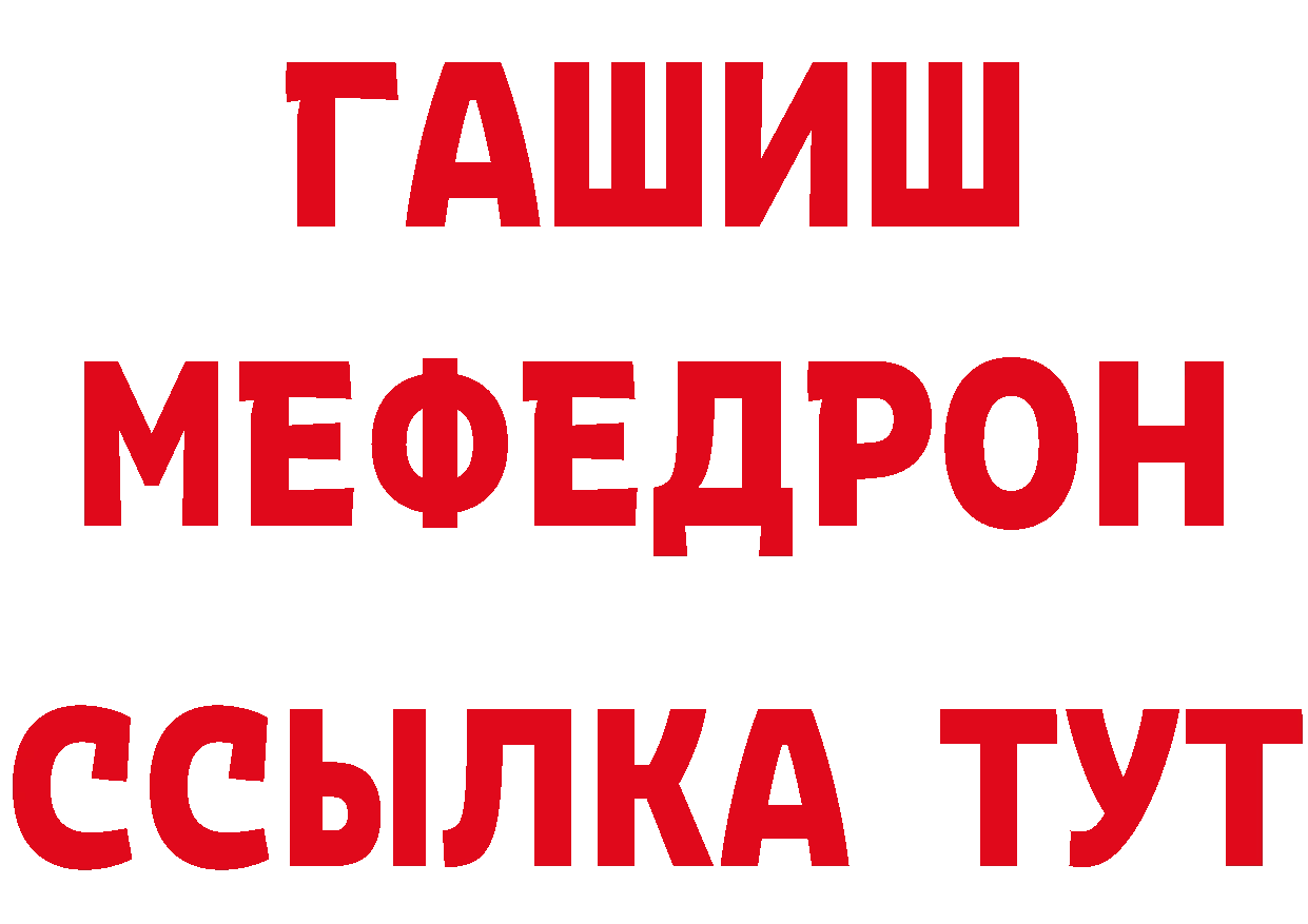 Метамфетамин Methamphetamine зеркало даркнет гидра Тарко-Сале