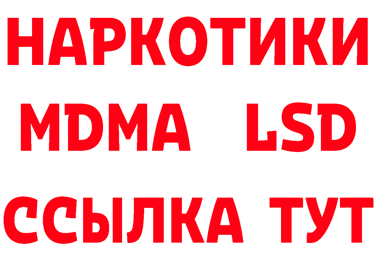 Мефедрон 4 MMC как зайти нарко площадка МЕГА Тарко-Сале