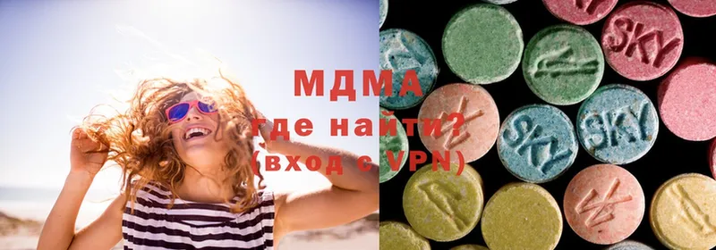 MDMA молли  Тарко-Сале 