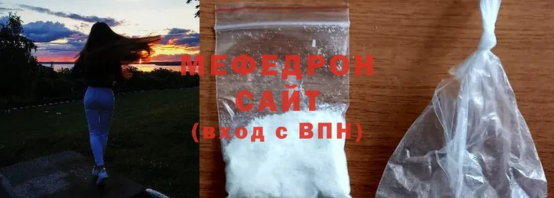 сайты даркнета официальный сайт  Тарко-Сале  Меф мяу мяу  mega зеркало 