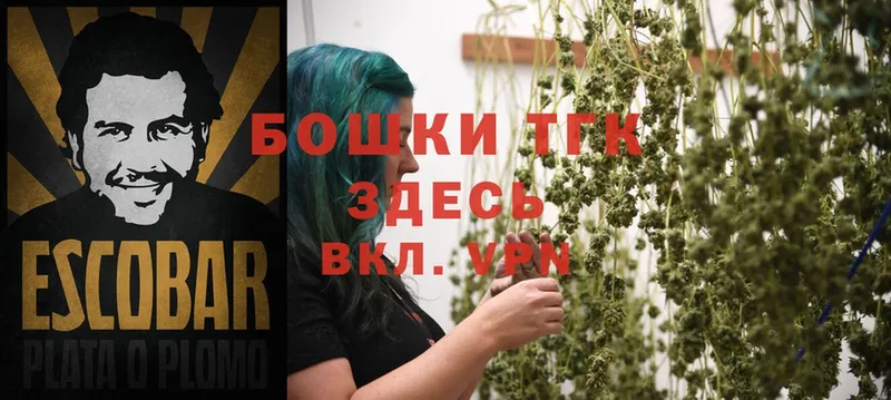 Конопля White Widow  Тарко-Сале 